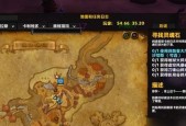 魔兽世界平行时空任务如何触发和完成？