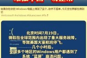 设计师用win10总崩溃？微软到底动了什么手脚？