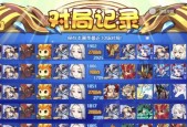 洛克王国平民队获取攻略？如何打造经济实惠的队伍？