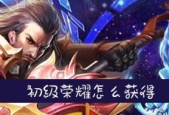 王者荣耀葫芦怎么获得？获取葫芦的详细步骤是什么？