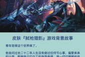 解锁韩信皮肤的步骤是什么？皮肤效果如何？
