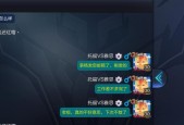 王者荣耀如何设置个性表情？设置过程中遇到的问题怎么解决？