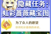 记忆宝石查看方法？档案馆中记忆宝石的获取途径？