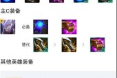 探索云顶之弈S5中的暗影装备（了解黑暗装备的特点和战略运用）