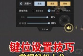 CF无线电自定义设置方法？如何更改无线电语音？