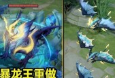 《白猫与龙王城1》游戏攻略（白猫与龙王城1游戏玩法及技巧）