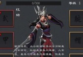 江湖风云录六扇门贡献奖励揭秘（解锁神秘宝藏）