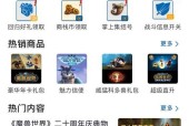 炉石传说在iPad上登录遇到问题怎么办？