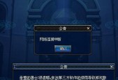 dnf游戏中缺少分卷的解决方法是什么？