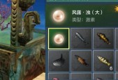 揭秘《妄想山海》游戏中获取无限蛋液的绝密方法（探寻隐藏关卡）