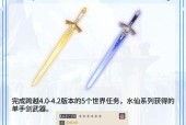 新武器获取途径是什么？如何快速获得？