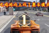 绝地求生房间模式中跑车操作技巧有哪些？