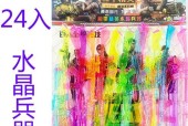 守水晶武器的正确使用方法是什么？英雄联盟中守水晶武器的技巧？