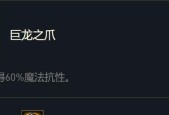 英雄联盟巨龙神威引爆有什么用？如何正确使用？