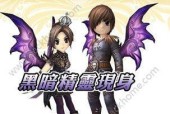 问道仙界神游时装获取方法是什么？