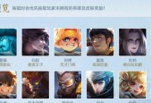 如何获得王者荣耀芳华礼盒？攻略要点是什么？