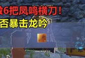 妄想山海横刀vs御剑哪个好（深入探讨两款游戏的优劣势与魅力）