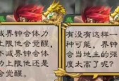 三国杀神孙策单挑技巧是什么？