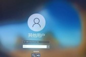 Win10指纹识别用不了怎么回事？