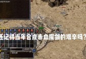 目标施法条消失的原因及解决方法？
