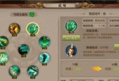 《梦幻新诛仙》游戏宝链选择方法（玩家必备的宝链选择指南）