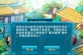 梦幻西游点炮操作方法是什么？如何快速学会？
