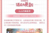 摩尔庄园如何申诉改名？改名流程是什么？