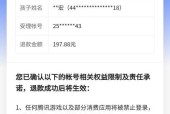 王者荣耀五一未成年游戏时间限制是多少？如何合理安排游戏时间？