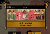 盐和避难所全誓约通关结局解析（用智慧与勇气闯关）