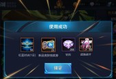 王者荣耀个性按键如何获得和设置？详细步骤是什么？