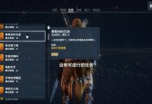 寄忆起源结局汇总一览？结局种类和特点是什么？