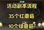 彩虹岛能量晶块的快速获取方法是什么？如何提高效率？