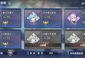 《空之旅人》天赋材料获取指南（如何轻松获得游戏中的珍贵天赋材料）