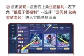 王者荣耀兑换码有哪些种类？如何获取这些兑换码？