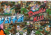 梦幻西游如何实现5开账号快速切换？
