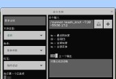 拴绳断裂的原因是什么？我的世界中如何断开拴绳？
