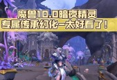 魔兽世界欧服暗夜精灵战斗策略是什么？