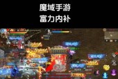 魔域互通版技能丢失后如何恢复？