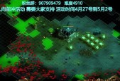 亿万僵尸第二关平原通关攻略（打造强大防御、合理利用资源）