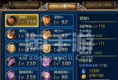 《剑魂之刃》游戏辅助20日最新刷钻石技巧（提升游戏体验）