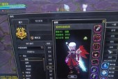 龙之谷v523端游中创建角色的步骤是什么？