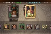 三国杀李丰怎么玩？技能使用和策略是什么？