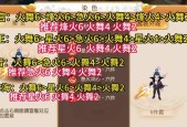 阴阳师器灵等级提升需要哪些材料？