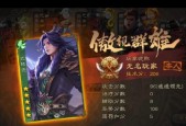 陆逊在三国杀中的角色定位是什么？如何有效使用陆逊？