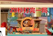 《猫咪技能选择详解》（玩转《猫和老鼠手游》）