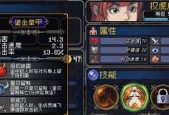 战魂铭人技能配置要求（打造最强战魂）