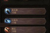 雷法师打野怪的技巧有哪些？