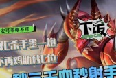王者荣耀S8墨子铭文搭配方案（以墨子用什么铭文为主题的攻略指南）