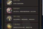 月圆之夜机械师鼹鼠流（机械师鼹鼠流引领你感受魔幻世界的惊喜与挑战）
