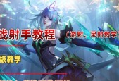 教姐姐玩王者荣耀有哪些好方法？需要注意什么？